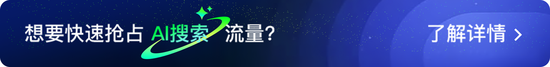 ai-search