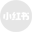 未涉及
