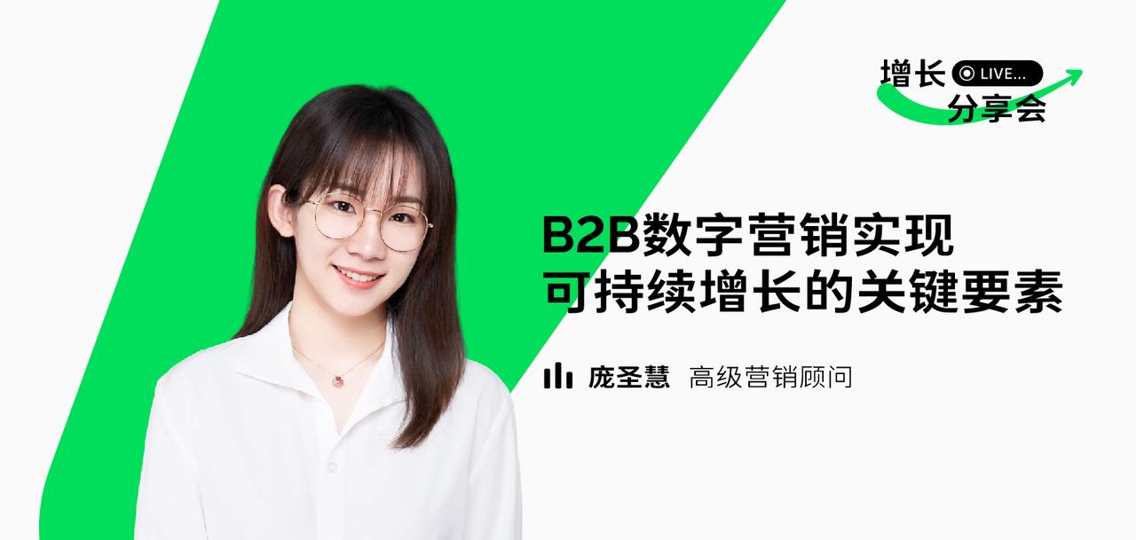 官网观点封面.jpg