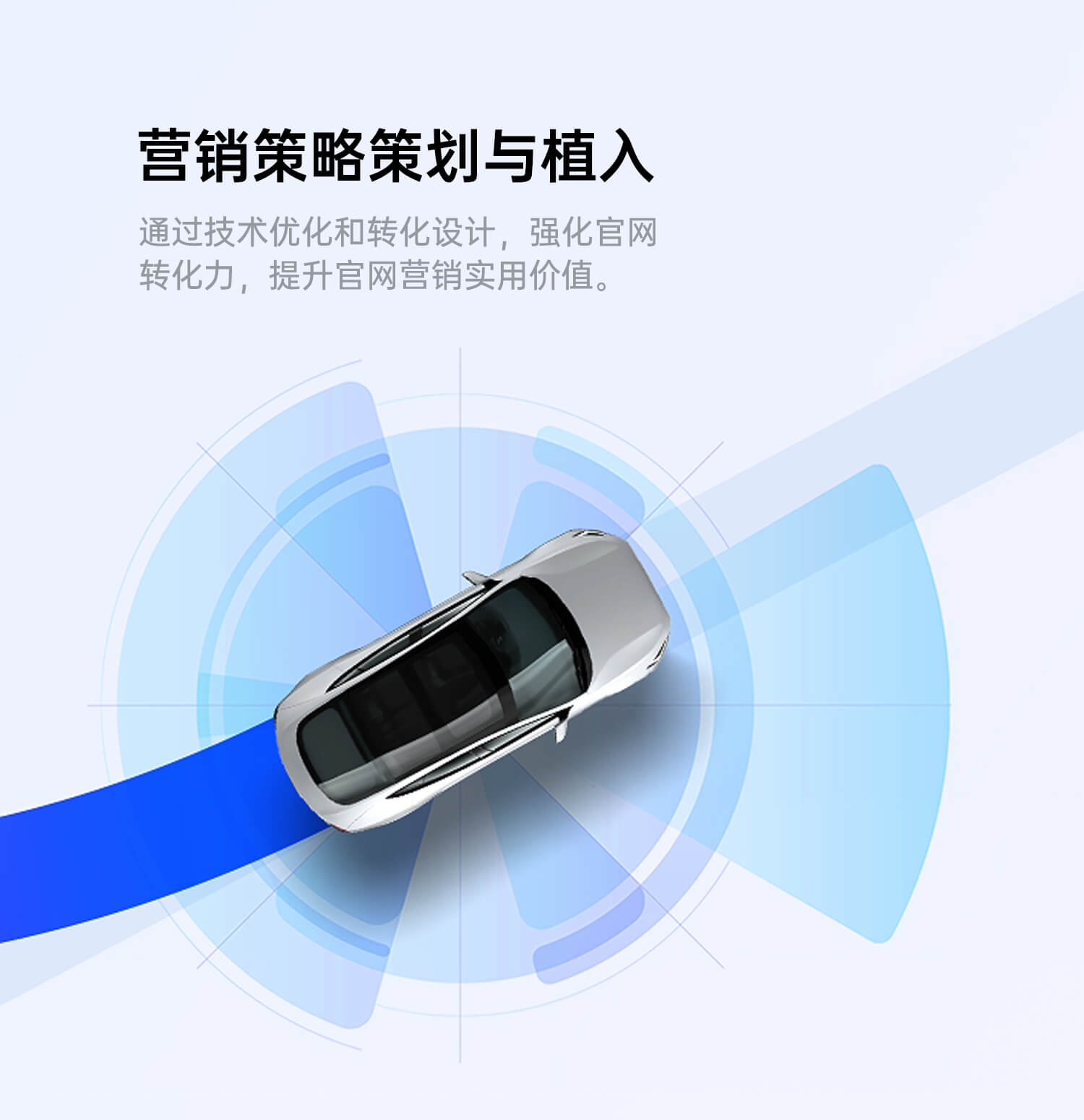 网站建设