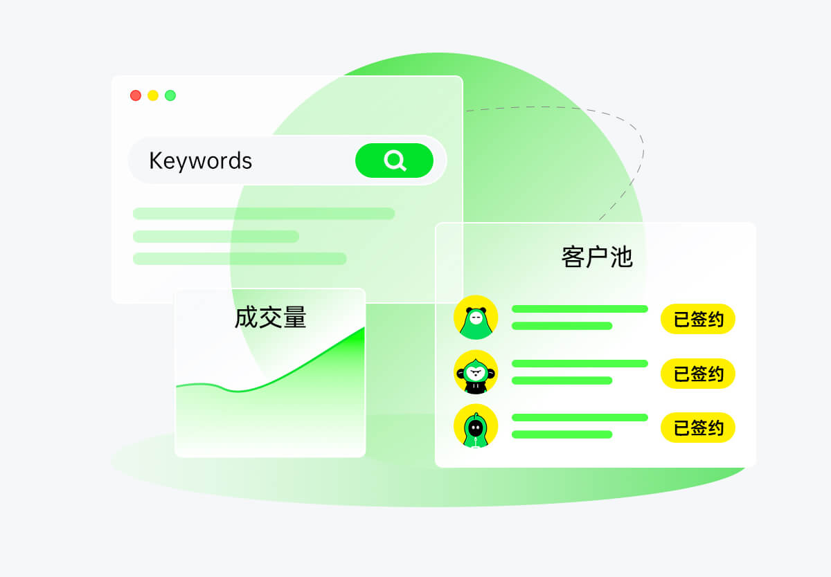 网站建设
