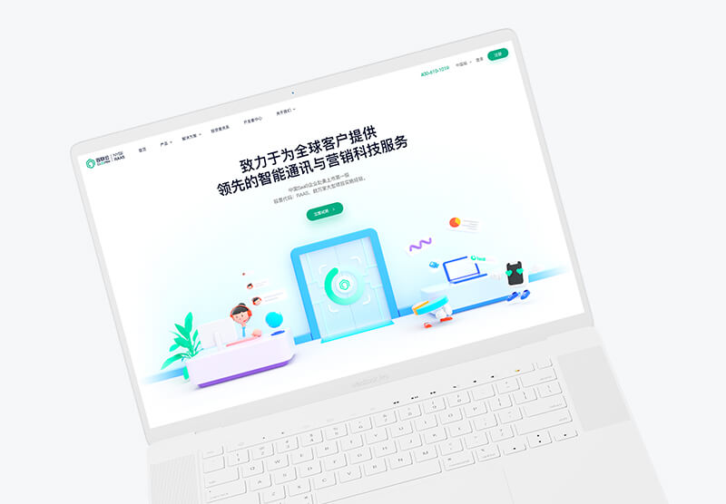 品牌型网站
