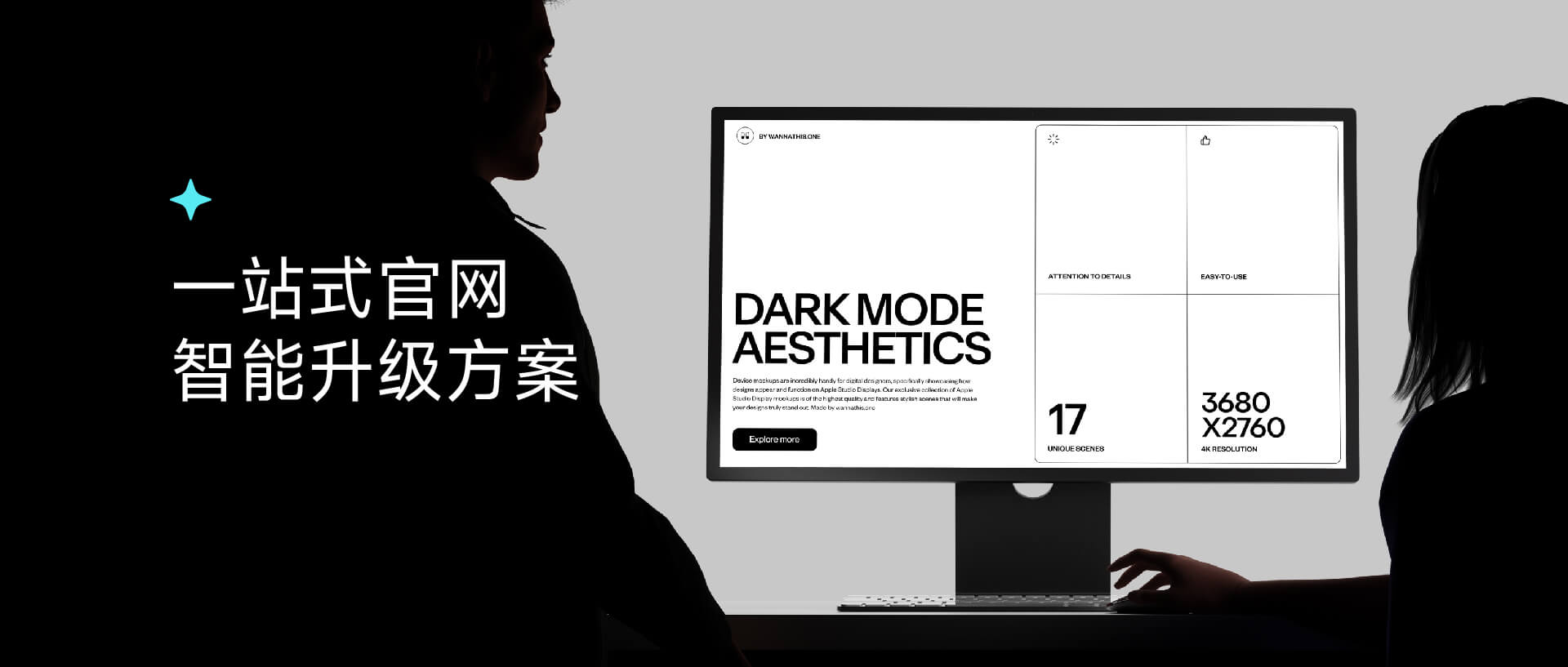 怎么让你的官网AI起来？一站式官网智能升级方案